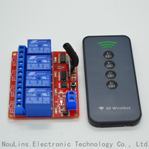 433m wireless remote control switch 5V4 wireless learning module 4 key RF remote control wireless control switch