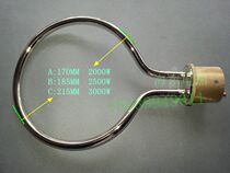 Three Shin YX280 Medical Pressure Steam Sterilizer Electric Heating Tube Heating Tube Heating High Pressure Disinfection Pan Accessories