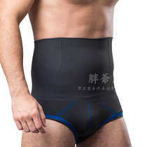 Belly underwear mens waist high waist waist belly flat boxer pants waist tight mens body body body super tight no trace