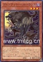 Tong Meng Purdy Genuine Japanese Game Wang EP18-Revenge of the Dead · Helldog