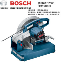Original Bosch metal steel profile cutting machine GCO2000 14 inch 355mm fake one pay ten