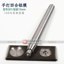 Hand hit four-button mold sewing button 201 203 hand beat hand knock four-button mold