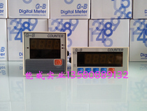 Original G-B DKC-AN240P counter