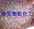 Plastic raw material Polyurethane elastomer Germany Bayer TPU particles Transparent High fluidity