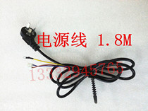 LCD TV power cord power board to 220V three-plug country header advertising machine power line 1 8m built-in