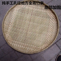 Sieve bamboo dustpan pure handmade bamboo products green strip perforated bamboo sieve tea powder sieve tea powder sieve with perforated bamboo plaque