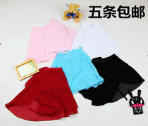 Ballet chiffon yarn practice gauze dress small apron chiffon teacher dress dance dress dress dress sun dress