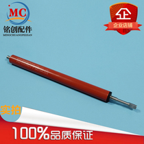 Suitable for HP HP P2035 2035N 2055D 2055DN fixing lower roller