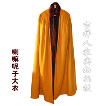 Lamas coat outline big cloak sitting cotton-padded clothes fabric monk clothes Tibetan Buddhist monk clothes