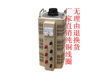 Voltage regulator TSGC2-30KW contact voltage regulator TSGC2-30000W transformer voltage can be customized