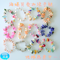 Factory direct sales Characteristic crafts Conch shell bracelet stalls hot source night market jewelry hand string direct sales