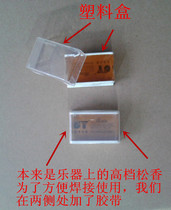 High quality Rosin plastic boxed solder flux pictures for reference only Brand sometimes different