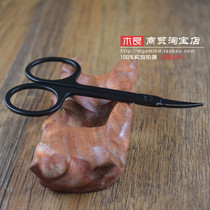 (Mu Gen Trading)Sandi Yipin pointed carbon black eyebrow trimmer trim double eyelid paste pointed scissors X696