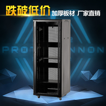 1 6 m Veron enclosure network enclosure 2 m network equipment enclosure 32U luxury enclosure quality assurance
