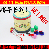 Olff hit musical instrument childrens toy baby 1-3-year-old beat drummer and drummer drummer drummer drummer