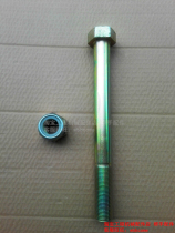  Liugong accessories Liugong 50C loader front axle bolt 01B0241 03B1437 Length 270mm