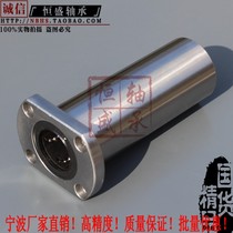 Precision grade extended elliptical flange linear motion bearing double trimming edge belt seat optical axis guide rail slider LMH8L