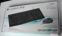 Logitech Logitech MK200 wired keyboard mouse set USB computer multimedia keyboard mouse set