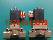 Conpuai screw air compressor solenoid valve 100008870 11482274 deflated valve emptying valve discharge valve