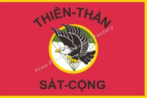 South Vietnam Airborne Division Flag 4 Countries Flag National Flag Royal Flag War Flag City Flag City Flag State Flag City Flag State Flag