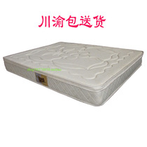Sichuan and Chongqing Simmons spring mattress soft and hard dual-use coconut palm mat double single 1 5 meters 1 8M