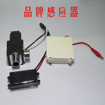 Fit Huida maintenance urinal induction stool electric eye solenoid valve Battery box induction solenoid valve accessories