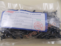 JAKEC New Aluminum Electrolytic Capacitor 50V 0 22UF Volume 4 * 5mm (29 5 yuan per pack of 1000 pieces)