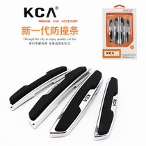 Door anti-collision strip Anti-scratch strip Cadillac CTS Escalade ATS-L CT6 XT5 door side anti-collision sticker