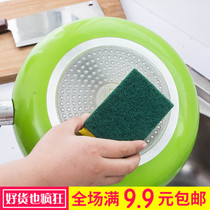 Decontamination sponge Magic wipe Cleaning wipe cleaning cloth Kitchen I-shaped cotton dishwashing towel dishwashing sponge wipe