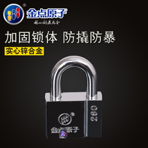 Golden point atomic padlock Crescent lock cylinder gate padlock truck carriage padlock 3240 3250 3260