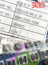 3SMSL7045-100M SMD inductor new spot