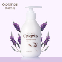 OPlants Lavender Balance Facile Cleanser 200ml from Australia without added Juilace quality