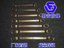 Panan explosion-proof tool aluminum bronze alloy plum blossom wrench 11-piece set of copper glasses wrench 11-piece combination tool