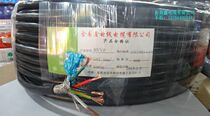 Wire RVVP5*1 5 square shielded wire control line GB pure copper 100 meters special promotion