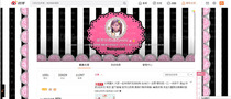 Naicymimi new version of V6 Sina microblogging skin A12 Japan Japanese yifuo wing second sauce doll Girl double version