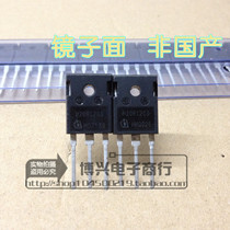 (Boxing) original induction cooker power tube IGBT H20R1203 H20R1202