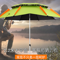 Fishing umbrella 2 2 m aluminum alloy universal rainproof thickening sunscreen ultra-light folding three-fold fishing umbrella double-layer fishing umbrella