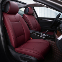 Audi a6l q3 q5 BMW 5 series 3 series x3 x5 four seasons special full surrounded leather car seat cushion cover