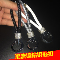 Hand-woven car leather keychain with drill with drill keychain for men and women waist hanging drill key chain pendant