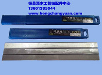 The cutter woodworking ping bao dao pressure Planer si mian bao Black Lux blade high speed steel cutter