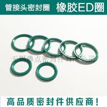 Green fluorine ED Ring G1 2A Bevel flat din DIN3869-21-FKM 18 5*23*9*1 5