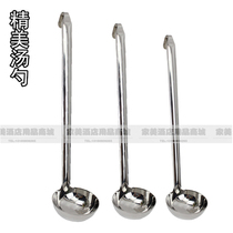 Hotel tableware with hook spoon Stainless steel soup shell spoon Hot pot spoon Long handle spoon Juice shell buffet spoon