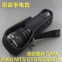 PALIGHT original flashlight case Strong light flashlight case Flashlight case Flashlight accessories