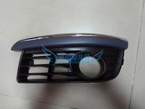 Adapted to Steng fog lamp frame assembly fog lamp cover Assembly front bar bright strip front bumper trim strip fog lamp frame original