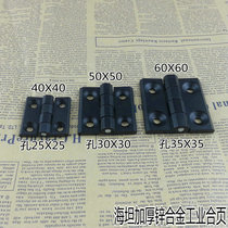 Haitan thickening hinge Electric cabinet hinge Distribution box hinge Equipment door hinge black color 60x60