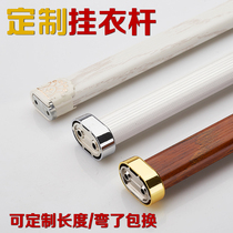 Lofie thickened wardrobe hanger rod flange holder fixed clothing pipe hanger wardrobe rod holder hardware length customization