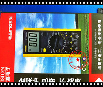 Wenxin digital multimeter DT-9205A boutique VI92 series with battery finished Digital Multimeter