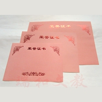 Professional typesetting hot stamping honorary certificate inner page hot red gold graduation certificate of appointment letter inner page inner core can be printed