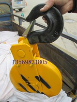 Gourd hook 1T 2T 3T 5T 10T ton hook head Jiangyin Kaicheng hook assembly electric hoist accessories