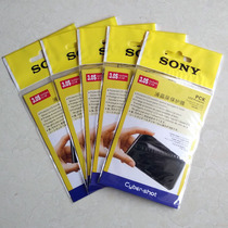 Camera screen protective film film protective sticker camera film screen protector (please leave a few inches)